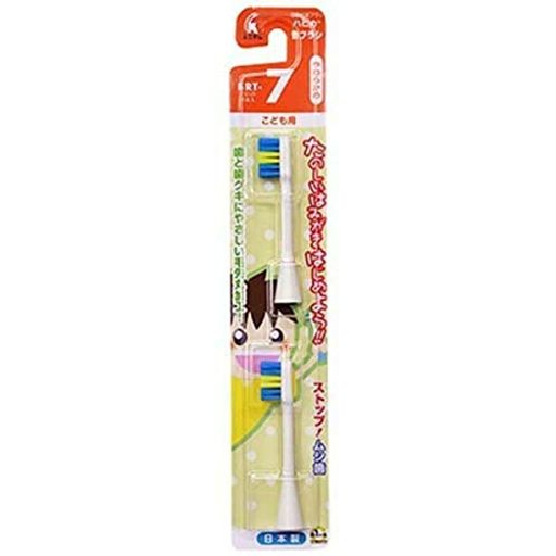 ミニマム ハピカ 電動歯ブラシ 専用替ブラシ こども やわらかめ BRT-7T 2個