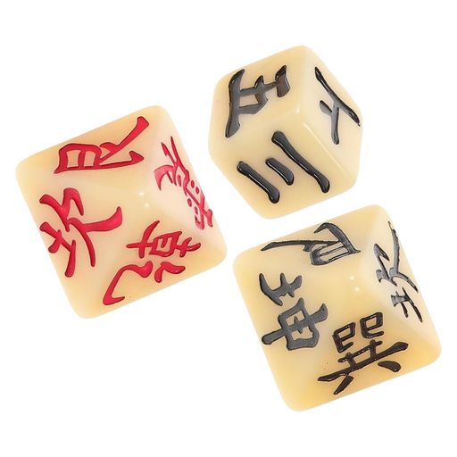 DFsucces易占いサイコロ3個セット易経八面体サイコロ八卦易学用入門占い用品陰陽五行道具