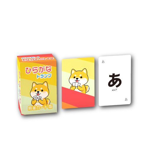 🎴ひらがなxトランプの新感覚カードゲーム! 「ひらがなじゃん」「ひらがなポーカー」「学習カード」を融合した、遊びながら学べる日本語カードゲーム。語彙力・記憶力を自然に鍛えられます。 🧠語彙力アップ&amp;脳トレにも最適! 2~4人で対戦しながら言葉作り。子どもは日本語を楽しく学び、大人は頭の体操に。家族や友達とのコミュニケーションにも最適です。 🎨全126枚フルセットで基礎を網羅! 清音・濁音・半濁音・拗音・長音を収録。各カードには「ひらがな・カタカナ・発音・音標」を表示し、初心者でも直感的に学習できます。 🏠コンパクト設計でどこでも遊べる! サイズ約8.9x5.9x4.2cm。旅行や外出先でも手軽に持ち運びOK!小さな手でも扱いやすく、家や学校、パーティーなど様々な場面で活躍。 🐕かわいい柴犬&amp;高品質カード! 子どもが喜ぶキャラクター入りパッケージ。厚みのあるトランプ仕様で耐久性抜群。親子の時間やプレゼントにもおすすめの知育アイテムです。