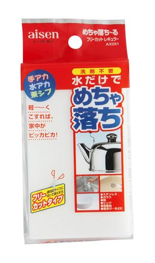 アイセン 研磨スポンジ AX051 / 7-5608-11