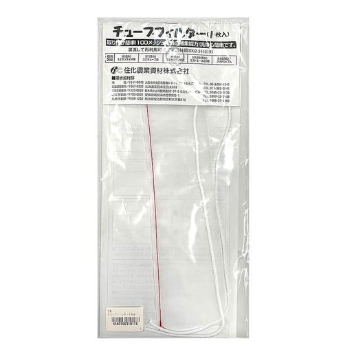 適合製品:スクリューニップル対応 サイズ:62mmx相当径34mm 仕様:赤色糸