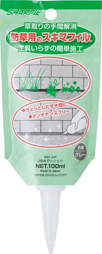 シャープ化学SHARPIE防草用のスキマフィルグレー100mlパウチ草取りの手間解消・工...