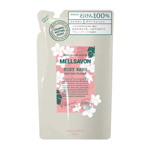 Mellsavonメルサボンボディウォッシュレスティングフラワー詰替380mLハワイプルメリアの香り限定ボディソープ石けん100%