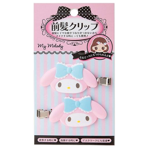 サンリオ(SANRIO) マイメロディ 前髪クリップ 6x1x3.5cm ABS樹脂 N-1506-032417