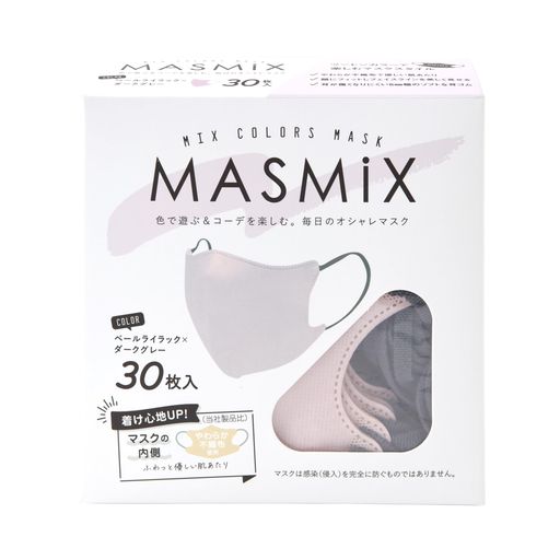 Mask - 川本産業MASMIXツートーンカラーマスク立体タイプ30枚入ペールライラックxダークグレー