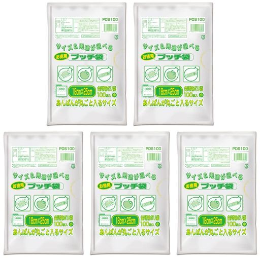 Spice Containers - オルディ(Ordiy)キッチンポリ袋半透明小100枚入x5冊セット横18x縦25cm厚さ0.01mm食品保存袋プッチ袋PDS100