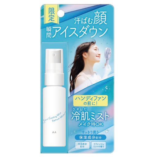 Qiora - MANDOM(マンダム)冷肌ミスト[ハンディファン用]リフレッシュミント30ミリリットル