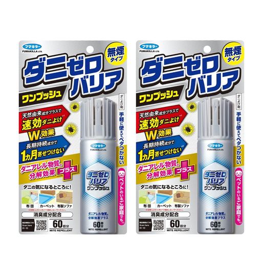 セット内容:2個セット ワンプッシュで追い出し&amp;1ヵ月バリア。 布団やカーペット、布製ソファに。 適用害虫:屋内塵性ダニ類 内容量:60mlx2個