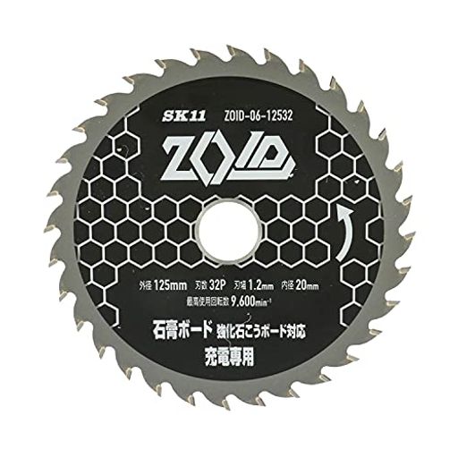 外径:125mm、内径:20mm、刃幅:1.2mm、刃数:32P 最高使用回転数:9600min-1 使用機種:(12~40V)充電丸鋸・防塵丸鋸・集塵丸鋸 入数:1枚 刃先:超硬、台金:鉄