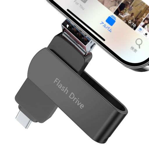 【アプリ不要・Phone から直接 USB に写真を移す】専用アプリのインストールは一切不要。Phone に挿すだけで、標準の「ファイル」「アルバム」アプリから、直接写真や動画を USB メモリに保存・移行可能。機械操作が苦手な初心者の方でも、3 ステップで簡単にデータバックアップが完了。ネット環境がないオフラインでも使用でき、外出先でも手軽に写真保存ができます。 【4in1 多端子搭載・Phone/Pad/PC/Android 全機種対応】iOS/USB3.0/Type-C/Micro USB の 4 端子を 1 本に集約したマルチ USB メモリ。最新の Phone17/16 シリーズをはじめ、旧型の Phone シリーズ、Pad、Android スマホ、MacBook/Windows パソコンなど、ほぼ全てのデバイスに対応。機種を問わずデータ共有・移行ができ、ビジネスからプライベートまで幅広く活躍します。