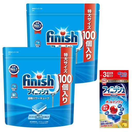 食洗機洗剤 フィニッシュ タブレット パワーキューブ 100個 x2 (200回分) + 試供品...