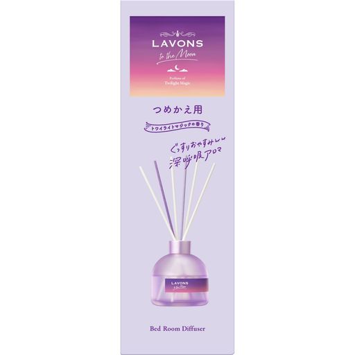 ラボン(Lavons) トゥザムーン to the Moon ベッドルームディフューザー トワイライトマジックの香り 詰め替え 110ml