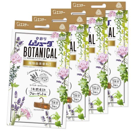 【植物由来香料配合のボタニカルの香り】自然の香りが、収納空間内にふわっとやさしく広がります。 【1年間有効】大切な衣類を約1年間しっかり虫から守ります。おとりかえサインつき。 【防カビ剤配合】カビの発育を抑え、衣類を カビ からも守ります。 【用途】せんい製品防虫剤 クローゼット用 【香り】ラベンダー &amp; ゼラニウム