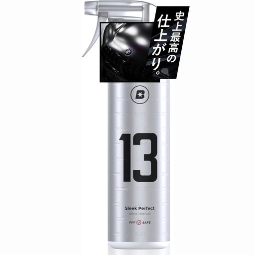 外装コーティング 【商品概要】至高の超撥水+極艶。チタン、グラフェン、SiO2を基盤に塗装に優れた光沢と持続力はもちろん、優れた汚れ防止と撥水力が期待できるコーティング剤。 【POINT1】至高の滑らかさ|上質で滑らかな艶と、転がり滑り落ちるような撥水力 【POINT2】新成分チタンで、過去最高品質へ|別名「夢の素材」と呼ばれるグラフェンとSiO2、カルナバ+チタンの最適な配合割合を実現。チタンを加えることで、防汚性とスリック性が向上、過去最高の仕上がりを実現。 【POINT3】No.11やNo.12の活用で更に完璧なコーティングに|No.11やNo.12を施工後に本製品を施工することで、防汚性とスリック性を付与させ、完璧なコーティングソリューションが完成。 【使用方法】1:洗車後、乾いたタオルで表面の水分を完全に拭きとってください。 / 2: ご使用前の製品をよく振り、ボディに直接適量を吹きかけ、乾いたきれいなタオルですぐに拭き上げてください。