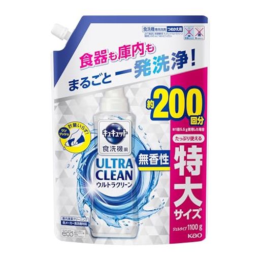 内容量:1100g