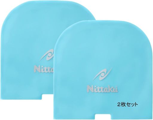 品番 NL-9223 裏ソフト、表ソフトラバー兼用 素材・材質 軟質プラスチックフィルム+抗菌 190 x190 (mm)