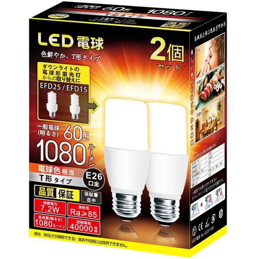 電源:100V(50/60Hz共用) 口金E26 白熱電球相当ワット数:60形相当 電球形状サイズ:T形タイプ (外径40mm/長さ108mm) 全光束(明るさ):1070ルーメン 明るさ広がる広配光 約290度 色鮮やかRa85 定格寿命:40,000時間