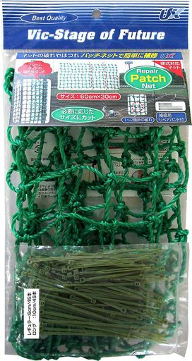 Baseball - UNIX(ユニックス)野球修理用ネットパッチネット(捕修用リペアバンド付)BX8644