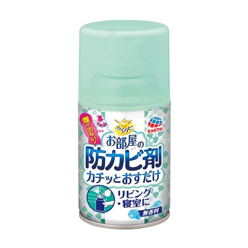 らくハピお部屋の防カビ剤カチッとおすだけ無香料[1個入り]