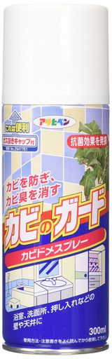 アサヒペンカビのガードカビドメスプレー300mlカビ止め臭い抗菌効果速乾性浴室台所洗面所トイレ押し入れ居間ガス抜きキャップ付き日本製