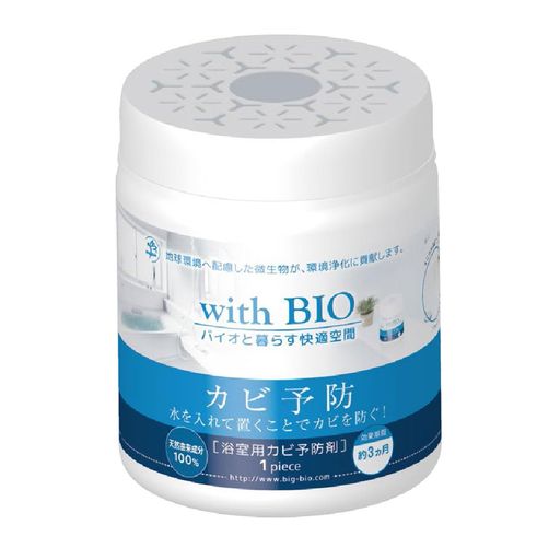 ビッ グ バイオ ビッグバイオ 浴室用 カビ予防剤 with BIO