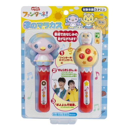 電池使用: 単4x2本(別売) ST取得あり (C)NHK・NHKエデュケーショナル