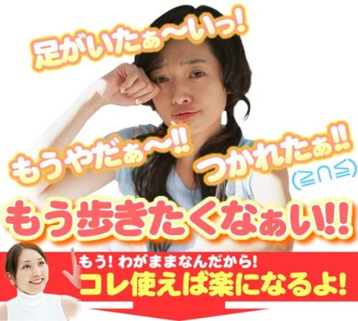 ソルボかかとくん ヒールロック 1足入 ベージュ L