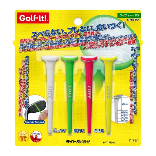 ノンスリップカップテクノロジー搭載