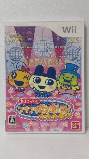 たまごっちのフリフリ歌劇団!-Wii