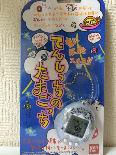バンダイ(BANDAI)携帯ゲームてんしっちのたまごっち【カラー:パールブルー】