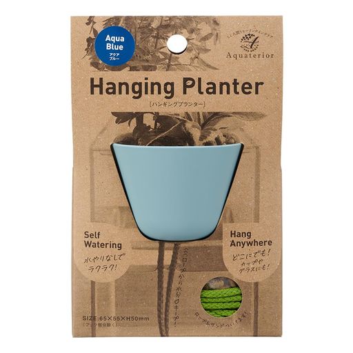 水槽やコップにひっかけて観葉植物を育てることができるプランター。