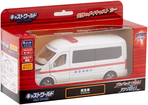 Special Vehicles - ジョーゼンキャストワールド消防庁救急車JDC5031-WH