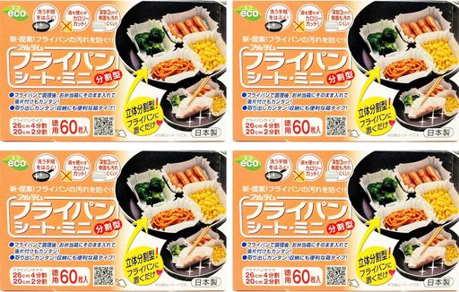 本体サイズ(1枚あたり):長さ9cmx幅5.8cmx高さ3cm フライパン対応サイズ:20cmサイズなら2枚、26cmサイズなら4枚敷けます 素材:両面シリコン樹脂加工紙 耐熱温度:250°C(20分)※250°C以上ではシートが黒く焦げ出します。その時は火力が強すぎるので火を弱めましょう。ガス火の場合中火程度でご使用ください。 原産国:日本 せいろ蒸し料理にもオススメ!