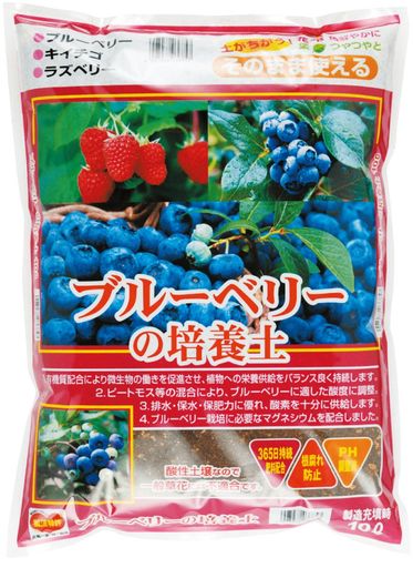 適用容器:プラ鉢、テラコッタ、駄温鉢、木製鉢 適用植物: ブルーベリー(ラビットアイ系・ハイブッシュ系) ・注意 土壌酸度がpH4.5前後の酸性土壌のため、一般草花の栽培には適さない。 使用量の目安:10号鉢で1鉢分、7号鉢で3鉢分