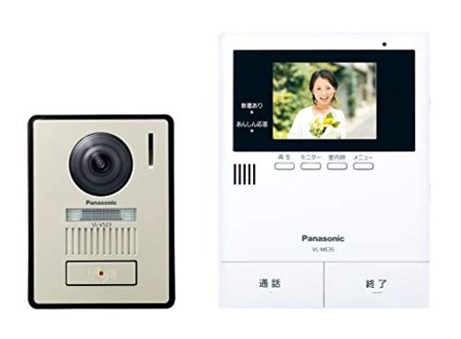 質量:親機=約410g、子機=190g 画面表示:親機=3.5型TFTカラー液晶ディスプレイ 撮影素子:子機=1/4型CMOS(約30万画素) 付属品:ドアホン親機用:壁掛け金具、壁掛け用木ネジ(4mmx16mm:2個)、壁掛け用小ネジ(4mmx25mm:2個)、ドアホン用:木ネジ(3.8mmx20mm:2個)、小ネジ(4mmx25mm:2個)