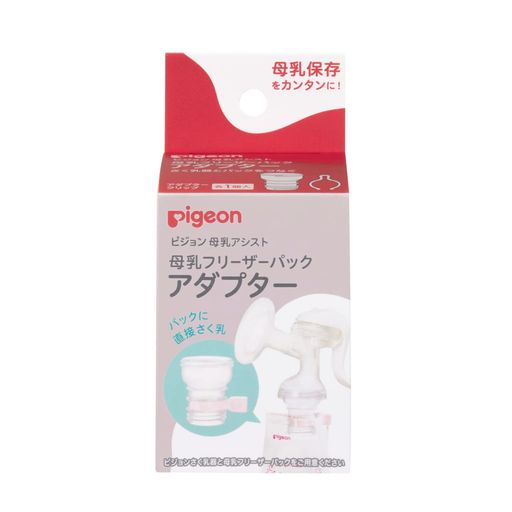 パックに直接さく乳! 商品サイズ (高さx奥行x幅): 53mmx55mmx110mm ブラント名: ピジョン メーカー名: ピジョン 商品の重量: 30 g ※商品をより安全にご使用いただくため、ピジョンはすべての商品で電子レンジを用いた除菌を不可としております。表記に「電子レンジ除菌〇」となっている場合は、ご使用の電子レンジ除菌器の取扱説明書に従い、正しくお使いください。