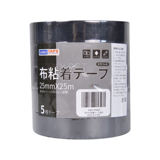 【作業性の高い布粘着テープ】ハサミやカッターがなくても手でまっすぐ切れます。 【粘力の強い梱包テープ】寒い場所でも貼り付きやすい、でこぼこした粗面でも貼り付きやすいです。クラフトテープ(紙)よりも丈夫です。 【重ね貼り可能のガムテープ】貼った後、さらに重ねて貼ったり、頑丈に補強したい時に適します。油性ペンで文字が書けて、段ボールを区別するときやマーキングするときにとても便利です。 【人体に優しい包装テープ】粘着剤に溶剤を使用していないので臭いが少ない、気味に敏感な人には優しいアイテムです。 【カラーバリエーションが豊富】カラーバリエーションを用意しておけば、備品の置き場、種類などによって色分けして管理できます