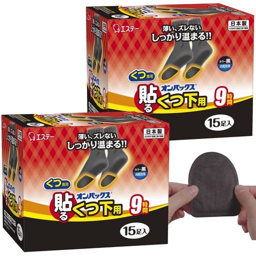 【薄い、ズレない しっかり温まる】くつ下のつま先に貼るだけで、足もとをしっかり温めます。 【くつ下の色に合わせて選べる】白と黒の2種類のカラーがあります。 消臭効果で靴の中のニオイを抑えます。 【用途】使いすてカイロ くつ専用(くつ下に貼るタイプ) 【スペック】最高温度:43°C 平均温度:36°C 持続時間:9時間(くつの中での使用を想定した測定値) 【原産国】日本 【内容量】30足入 【サイズ】9.5cmx7cm