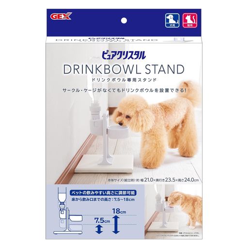 ドリンクボウルの設置場所を拡張:サークル・ケージのない部屋でも使用可能 高さ調節機能:ペットの大きさに合わせて自然な姿勢で飲める 床保護脚ゴム付き:床を傷つけず、ずれにくい ノズルタイプ給水器非対応:ドリンクボウル専用スタンド ガラス製:高品質で丈夫な素材を使用