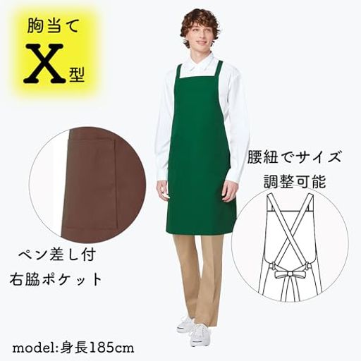 SIZE:M 縦:85cm SIZE:L 縦:88cm