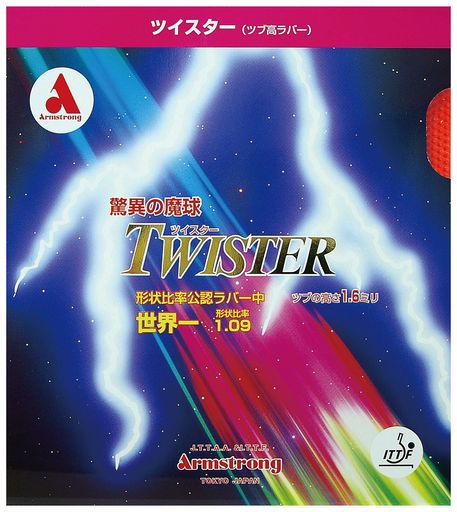 原産国:日本 タイプ:1枚ラバー 特徴:異質ラバー組み合わせ用 スピード:6 スピン:5 コントロール:9 粒:高さ/1.6mm、形状/円柱型 検定・公認:日本卓球協会検定品/国際卓球連盟公認