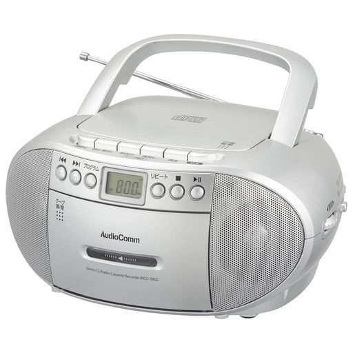 オーム電機AudioComm CDラジカセ CDラジオ CDプレーヤー カセットレコーダー ポータブル カセットテープ再生/録音 コンセント 電池式 語学学習 英検 TOEIC リスニング ヒアリング対策 幼児教育 …