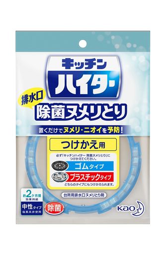 排水口 使い方は排水口にポン!と置くだけ。 水を流すたびカセット内部の錠剤が徐々に溶け出して排水口全体に洗浄成分が行き渡り、除菌効果を発揮し、ヌメリ・ニオイをしっかり予防。 洗浄成分は安心な中性タイプ。効果は約60日間持続。