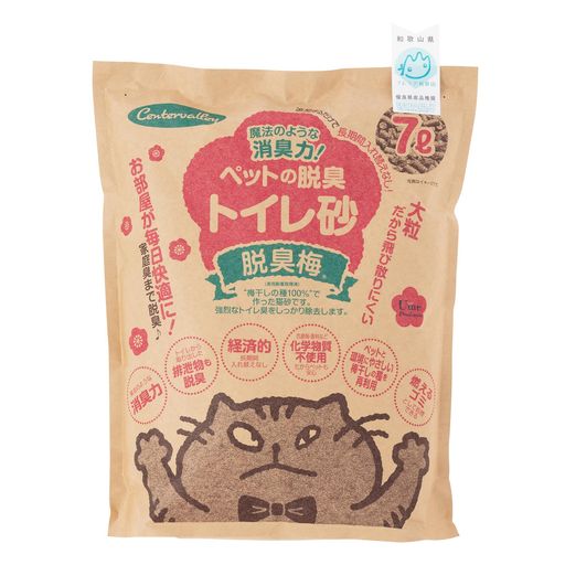 脱臭梅 ペットの脱臭トイレ砂 7L 2個セット PD7-2