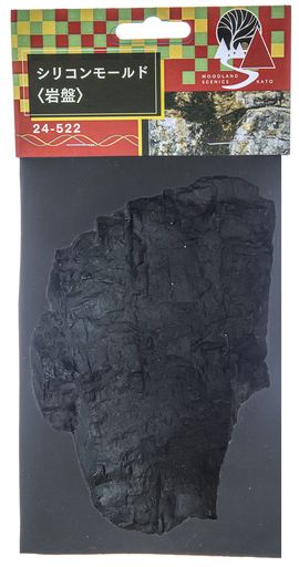 KATO シリコンモールド 岩盤 24-522 ジオラマ用品