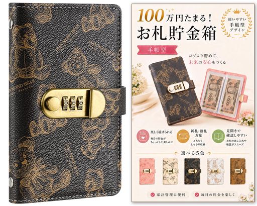 ✅【大容量100枚収納で100万円貯金チャレンジ!】 50ページ(両面使用)で100枚収納可能な貯金ファイル。3桁ダイヤルロック付きで、貯金カレンダー2枚と貯金手帳のデコ用シール(18.5x8.5cm)1枚も付属。厚手の透明PVCポケットは紙幣の折れを防ぎ、新札もきれいに収納できます。お札が増えるごとにポケットが埋まる達成感が癖になる!1万円札100枚で見事100万円達成✨ お札に最適なサイズ:外寸17.8x12x2.4cm、透明ポケット16.8x8.5cm。 ✅【貯金管理が楽しくなる便利機能満載】 透明ポケットで貯金額がひと目で確認可能。お札やコレクション、帳簿の整理にも最適。お札が増えるたびにポケットが埋まる達成感がたまりません! ✅【3桁ダイヤルロックでへそくりに最適】 自由に番号変更可能なダイヤル式ロック付き(パスワード設定説明書付属)。書類紛失を防ぎながらクリアポケットで中身を確認可能。お札を入れたまま鍵をかけられるので、簡易金庫としても利用できます。家族に内緒で貯めたい方へ!※ファイルは固定式のため、リフィルの追加はできません。※セキュリティ目的ではなく、簡易的な保管用としてご利用ください。