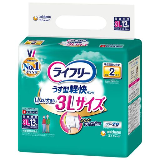 Rakuten - ライフリー【一人で歩ける方へ】うす型軽快パンツ2回吸収3Lサイズ13枚大人用オムツ