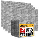 YOPIN遮音シート厚さ2mm面密度約3.5kg/m2手軽サイズ軽量軟質防音シート防音対策室内ピアノキーボード防音防振用品消音騒音縦30cmx横30cm防音材(...