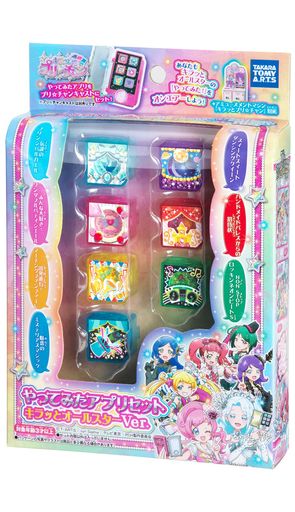 (C)T-ARTS/synSophia/テレビ東京/PCH製作委員会 対象年齢:3歳以上 乾電池は使用しません。 対象年齢:3才以上