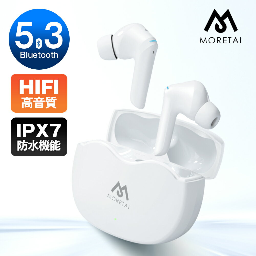 「Bluetooth5.3最新型」MORETAI ワイヤレスイヤホン Bluetooth5.3 カナル型 ヘッドホン マグネット ブルートゥース イヤホン bluetooth 5.3 IPX7防水 左右分離型 マイク内蔵 高音質 低遅延 通話 音量調整 片耳4.3g 超軽量 iPhone/Android対応